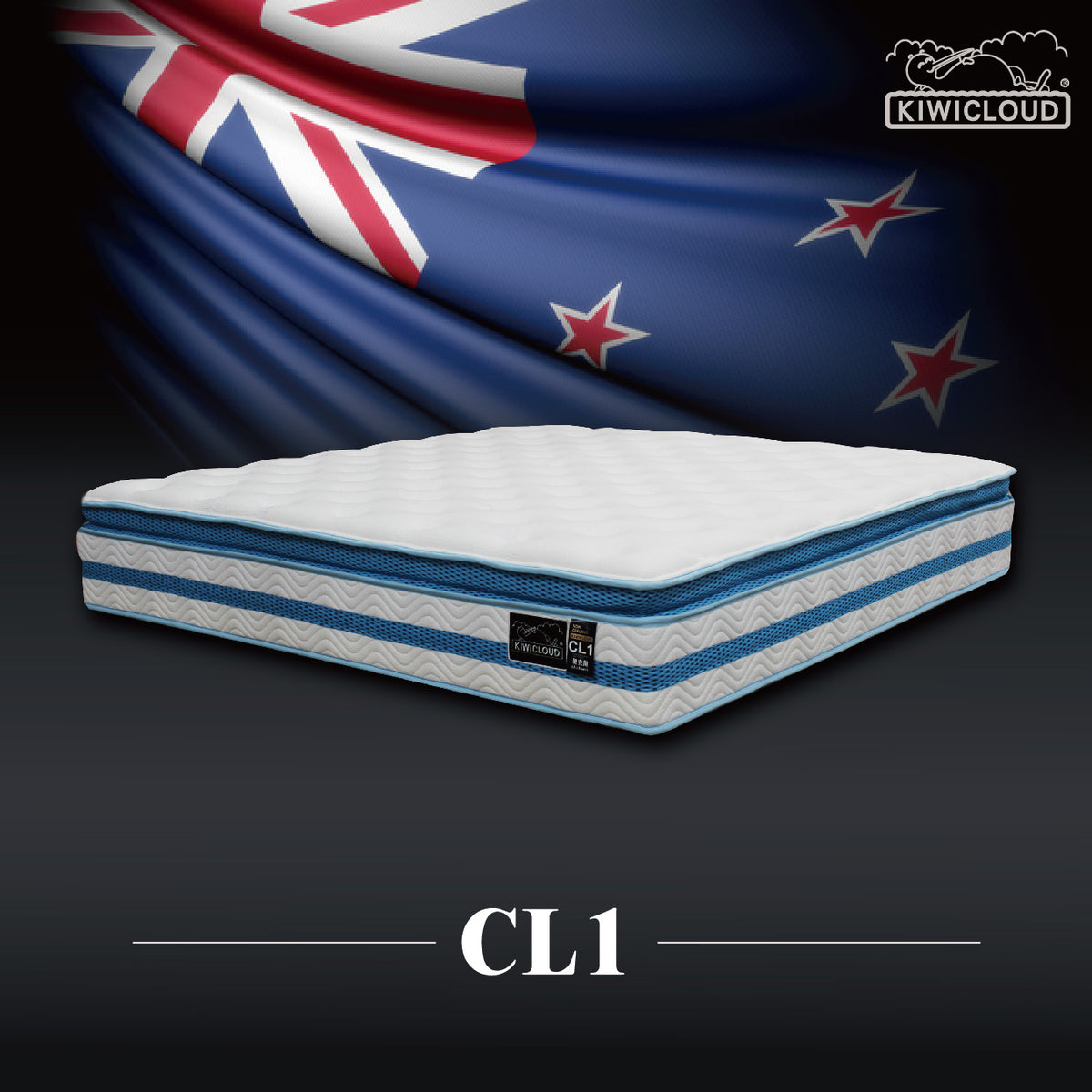 Kiwicloud-CL1-Auckland-Mattress